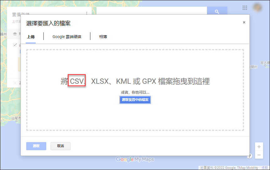 Excel-將大量的開放資料(Open Data)置於Google地圖上呈現