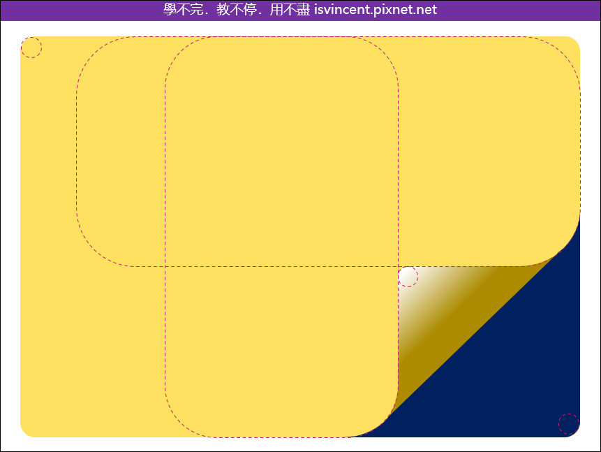 PowerPoint-利用合併圖案的五程邏輯來設計各式各樣的圖案