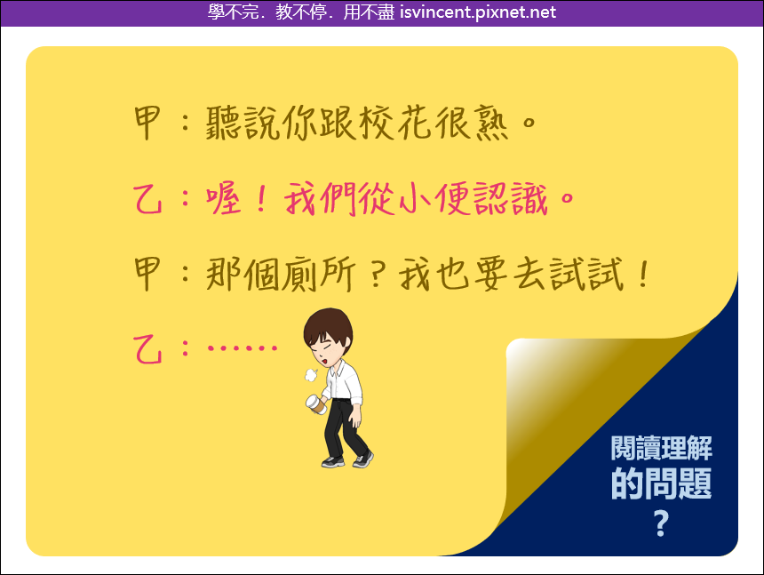 PowerPoint-利用合併圖案的五程邏輯來設計各式各樣的圖案