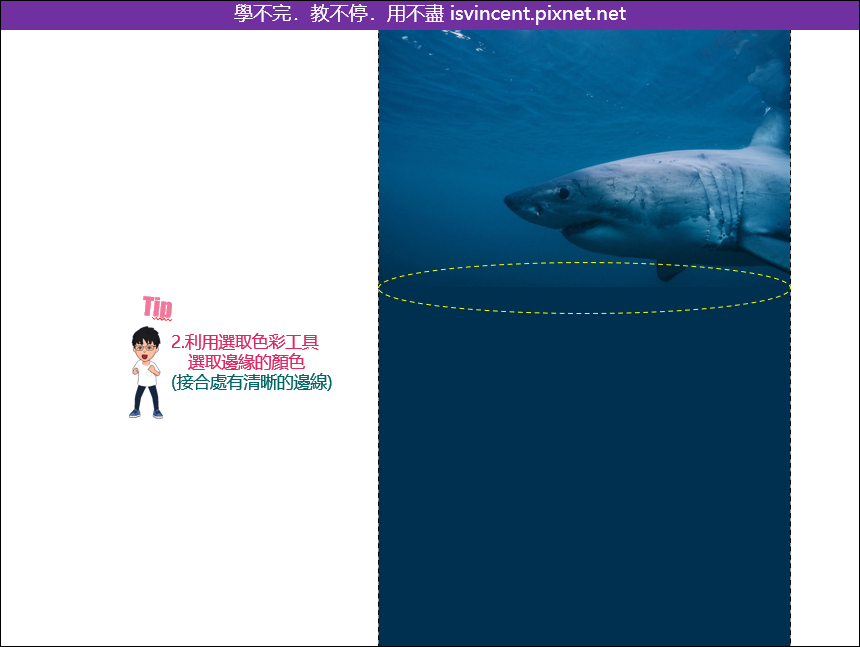 PowerPoint-如何將橫式圖片插入直式版面中融為一體 PowerPoint-如何將橫式圖片插入直式版面中融為一體