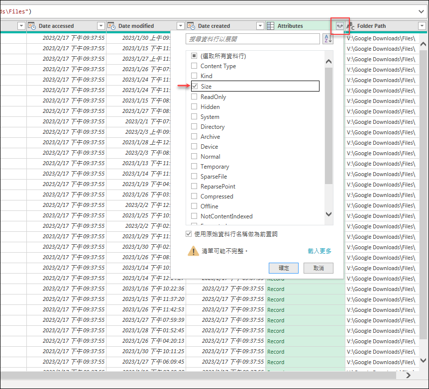 Excel-取得資料夾裡所有檔案的名稱和檔案資訊