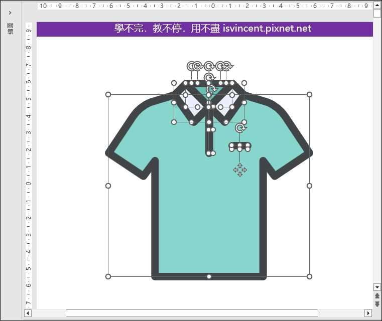 PowerPoint-下載SVG圖示並修改格式