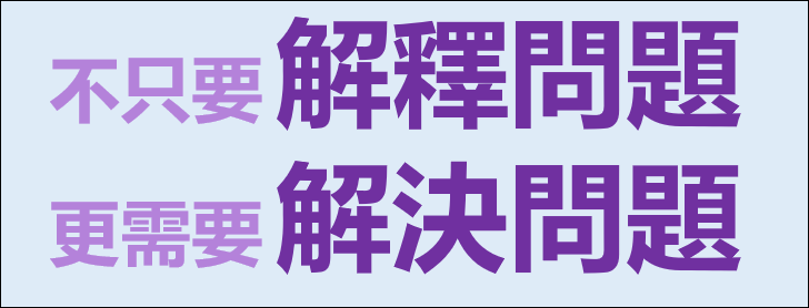 體驗透過Bing搜尋和Line社群軟體與ChatGPT對話來獲取答案