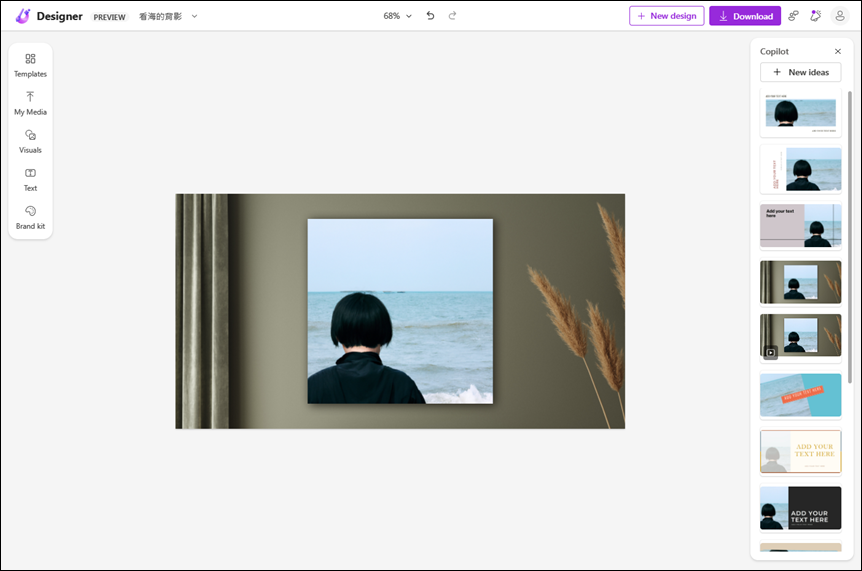 利用Microsoft Designer結合AI產生圖片和設計海報