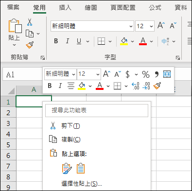 Excel-利用ChatGPT產生範例檔來練習超方便