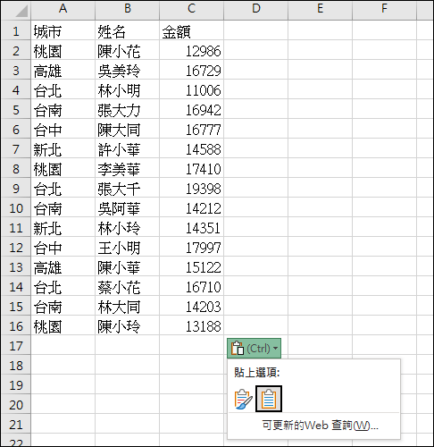 Excel-利用ChatGPT產生範例檔來練習超方便