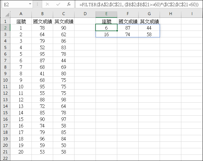 Excel-利用ChatGPT協助Excel設計公式的要領