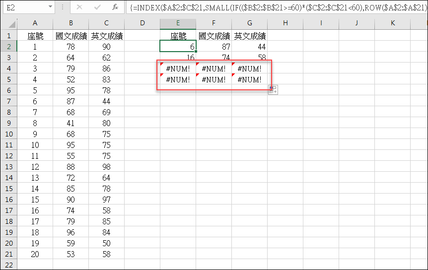 Excel-利用ChatGPT協助Excel設計公式的要領