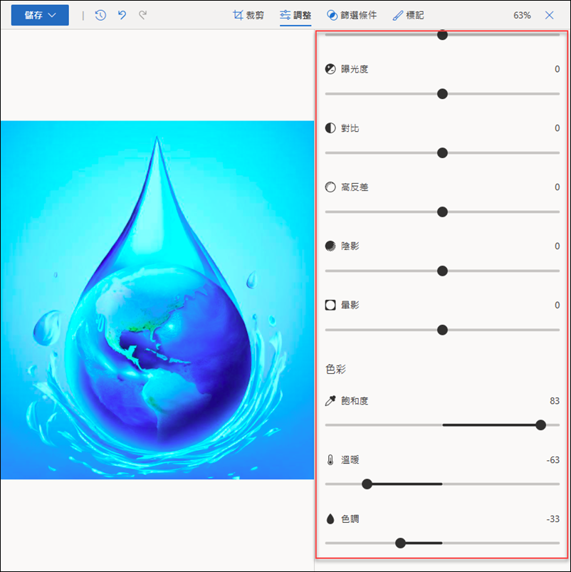 使用Edge瀏覽器為Image Creator讓AI產生的圖片直接進行編輯