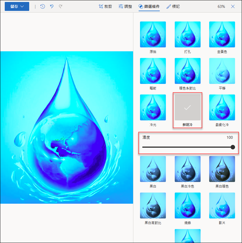 使用Edge瀏覽器為Image Creator讓AI產生的圖片直接進行編輯