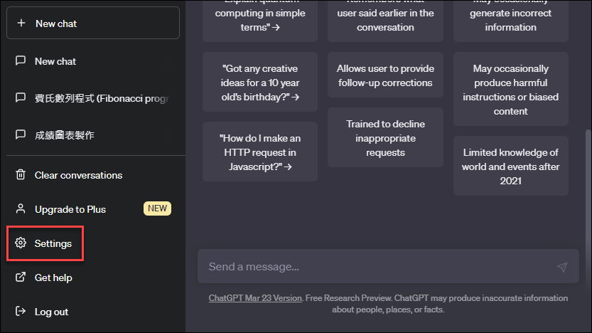 人工智慧ChatGPT活學活用實例6-下載完整的對話內容 人工智慧ChatGPT活學活用實例6-下載完整的對話內容