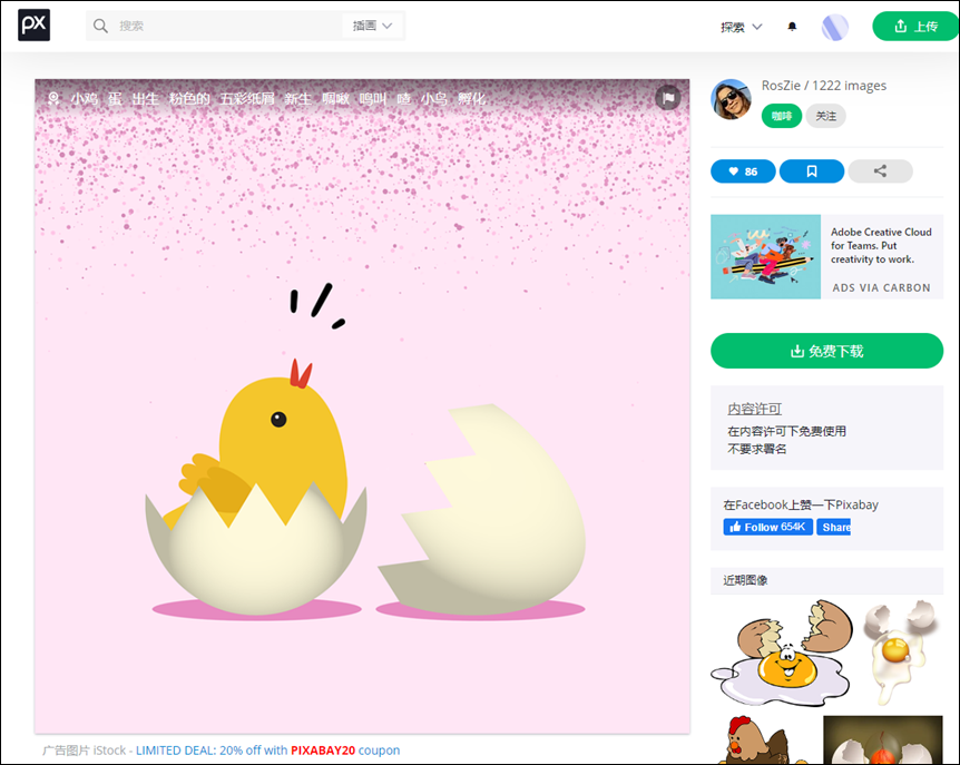 使用Bing Chat+Image Creator，讓AI複製網頁上現有的圖片，快速製作出高品質的相似圖片。