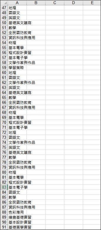 Excel-根據系統匯出的成績資料進行統計分析表的練習資料處理方法