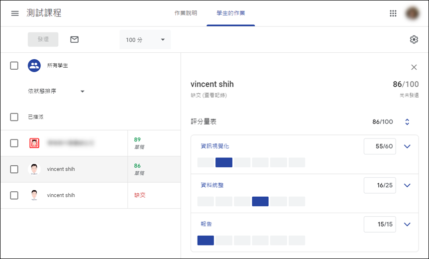 如何利用 Bing AI 協助建立評量準則和評分量表，並在 Excel、Google Classroom 和 Google 表單中應用？