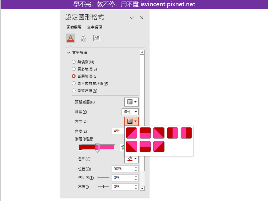 創建具有不同色彩組成且形成特定型狀的文字視覺化效果