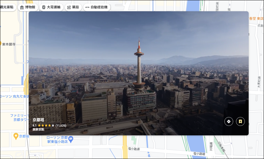 Google 地圖結合街景圖和空拍圖推出沉浸式實景功能，讓你以3D觀看景點的實景