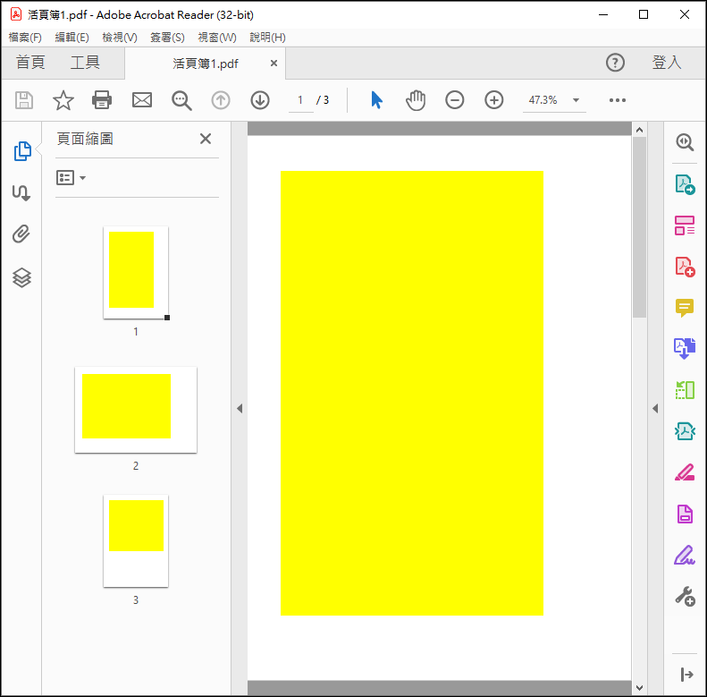 Excel-如何將活頁簿裡所有的工作表內容轉成一個PDF檔，並且一個工作表為一頁？