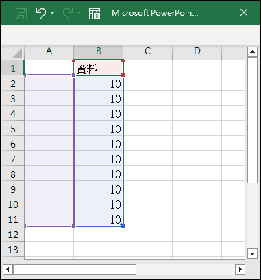 PowerPoint-設計多段不同色彩的環狀圖