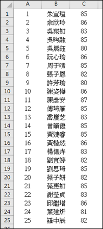 Excel-ChatGPT PLUS用戶可以利用Code interpreter功能處理試算表的各種問題