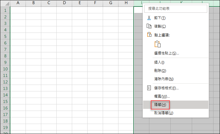 Excel-如何將多個工作表組合成一份多頁簡報，並且能夠便捷的切換顯示