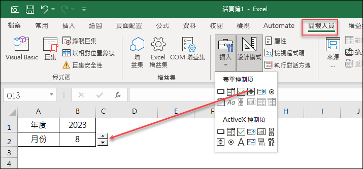 Excel-簡易製作萬年月曆，並且標示星期六日