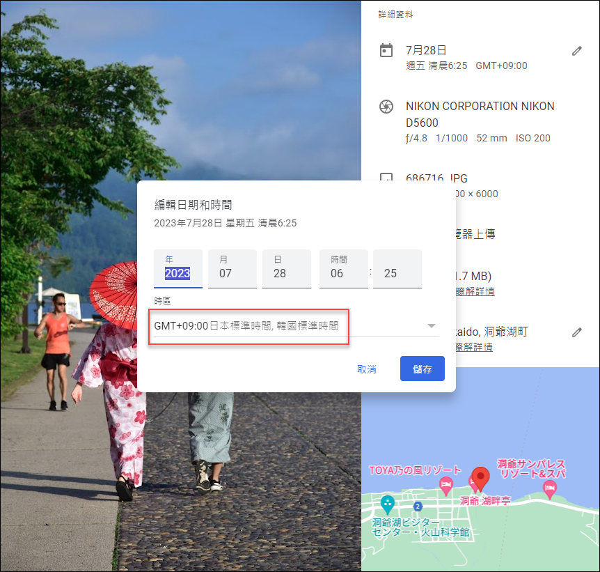 Google相簿-讓相片在地圖上依數量顯示熱感圖