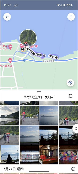 旅遊時運用Google地圖和Google相簿，整合旅程的時間、地點、相片形成了回憶錄