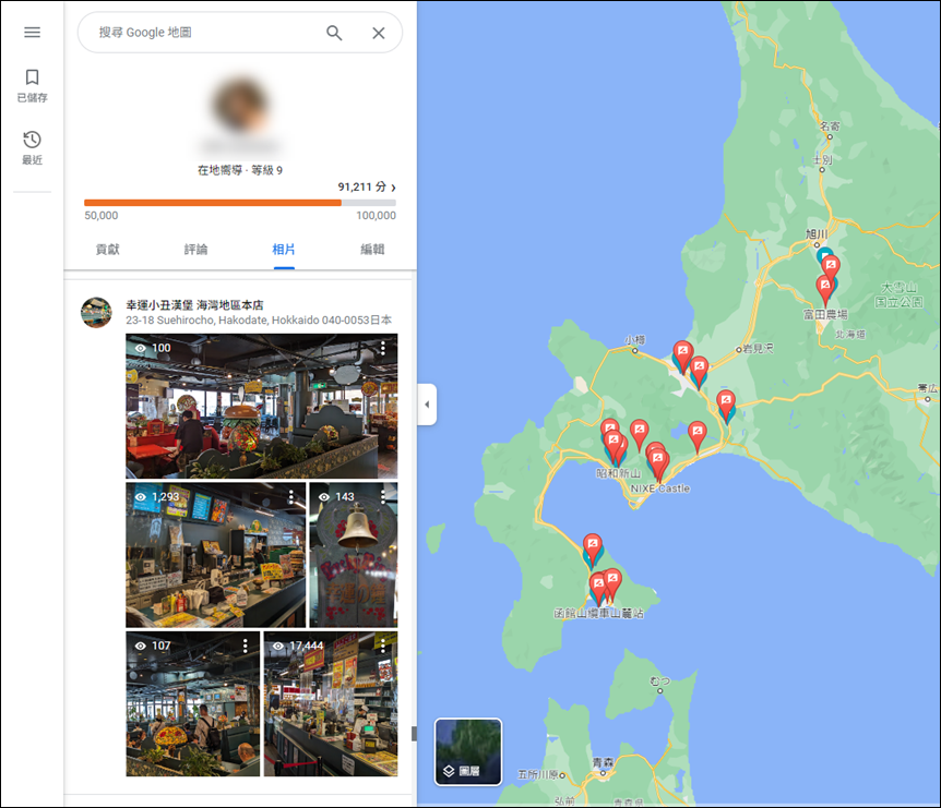 旅遊時運用Google地圖和Google相簿，整合旅程的時間、地點、相片形成了回憶錄