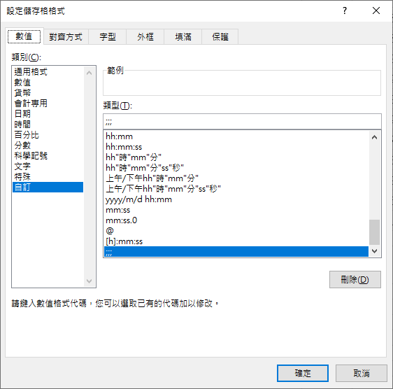 Excel-如何在不顯示內容的表格中依指定儲存格位址顯示該儲存格內容