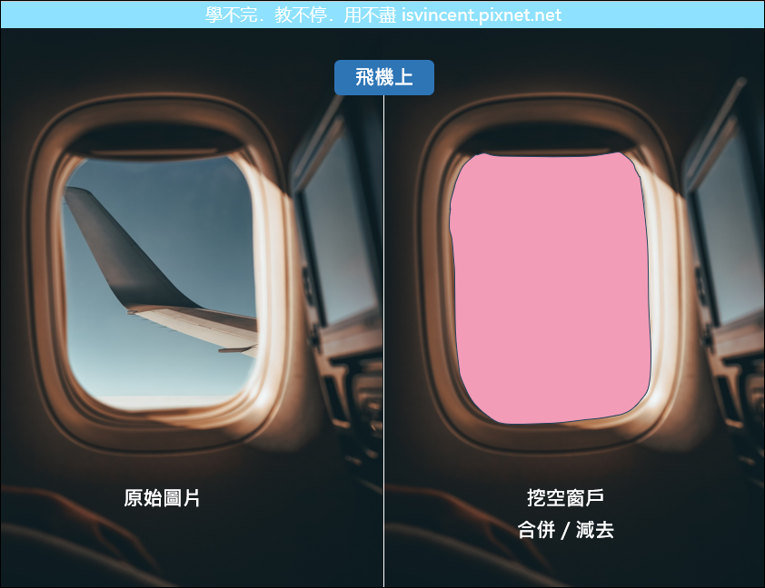 PowerPoint-設計置換圖中區域為靜態圖片、動態影片和互動式影片 @ 學不完.教不停.用不盡 :: 痞客邦 ::