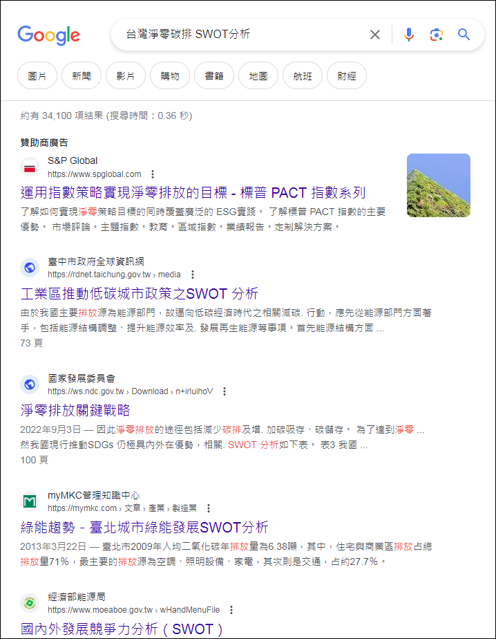 Google Bard更新後可以修改回覆內容、進一步Google搜尋、上傳圖片並加分析