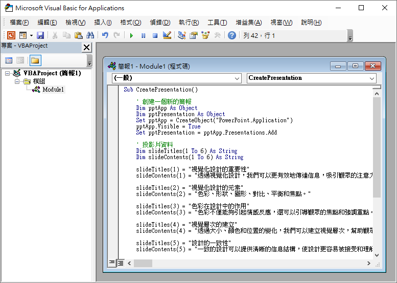 讓ChatGPT、Bing Chat、Google Bard