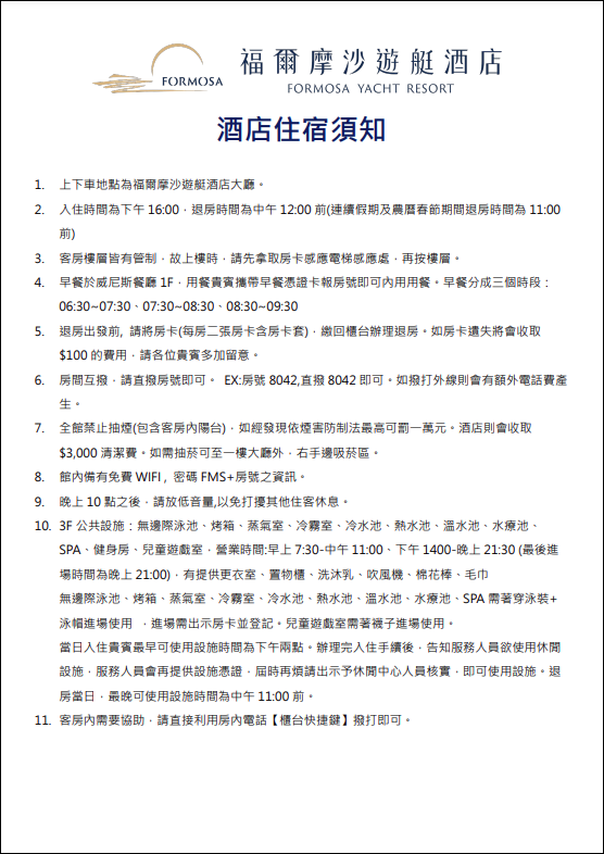 ChatGPT PLUS不用切換即可整合式的使用各種工具