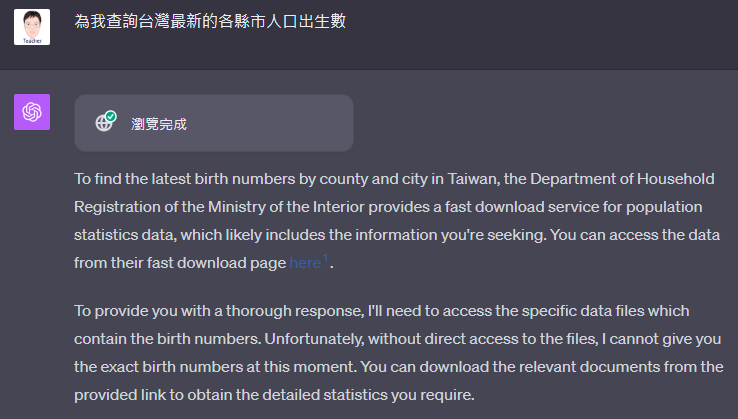 ChatGPT PLUS不用切換即可整合式的使用各種工具