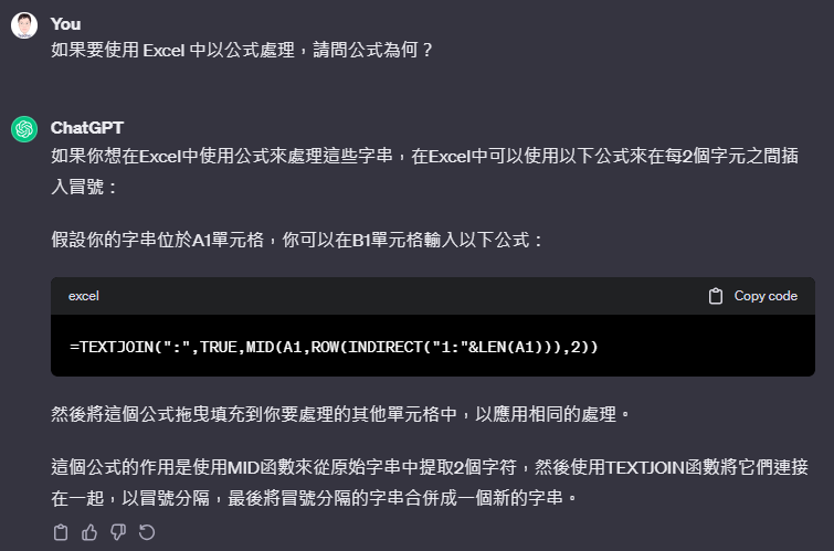 Excel-在字串中每問隔2個字元插入一個符號(ChatGP