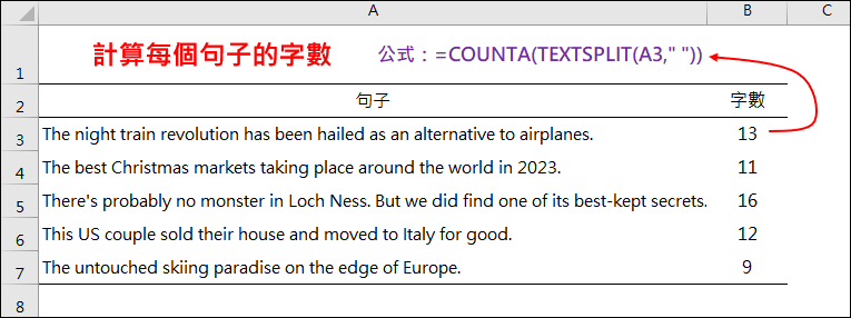 Excel-計算每個句子的字數(ChatGPT也來協助)