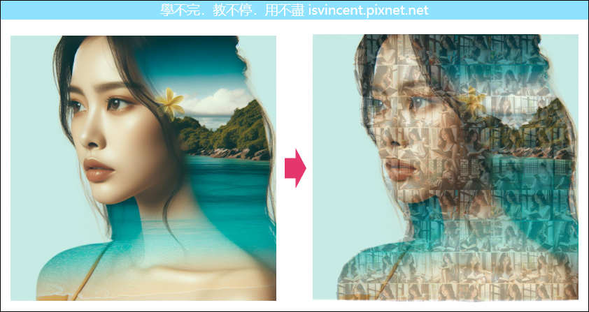 PowerPoint-如何將多張小圖填滿一張大圖中的人形? PowerPoint-如何將多張小圖填滿一張大圖中的人形?