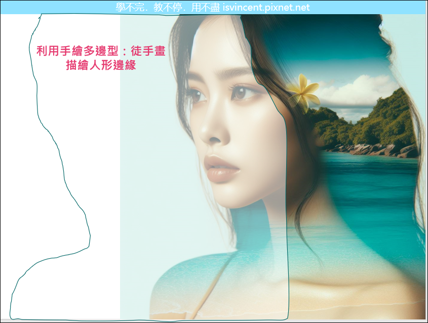 PowerPoint-如何將多張小圖填滿一張大圖中的人形? PowerPoint-如何將多張小圖填滿一張大圖中的人形?