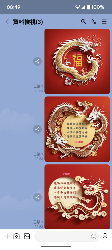 PowerPoint-結合Bing Image Creato