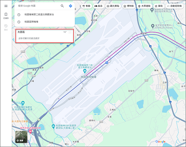 在Google地圖上可以直接檢視當地天氣資訊