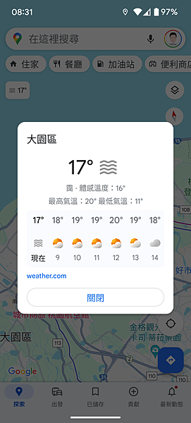 在Google地圖上可以直接檢視當地天氣資訊