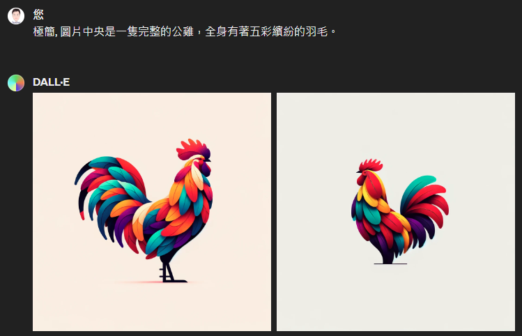 藉由ChatGPT提供的繪畫風格在Copilot的設計工具I 藉由ChatGPT提供的繪畫風格在Copilot的設計工具I