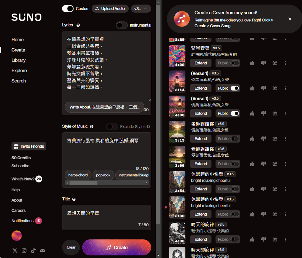 從一張圖出發,利用多個生成式AI產出各種內容 從一張圖出發,利用多個生成式AI產出各種內容