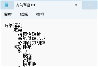 結合Coggle讓Claude產生的知識圖譜更美化 結合Coggle讓Claude產生的知識圖譜更美化
