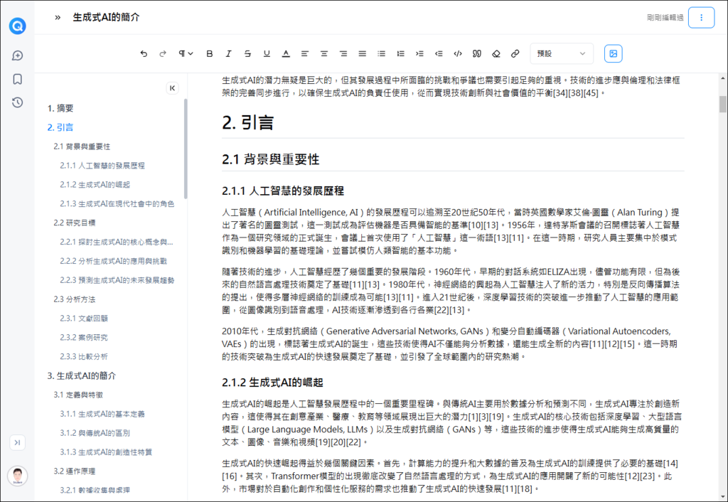 Felo可以將答案產生心智圖、海報、簡報、文件等多種格式,真 Felo可以將答案產生心智圖、海報、簡報、文件等多種格式,真