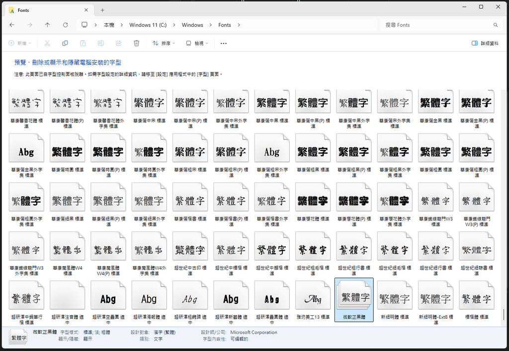 上傳工作時程表的Excel檔,讓ChatGPT繪製工作甘特圖 上傳工作時程表的Excel檔,讓ChatGPT繪製工作甘特圖