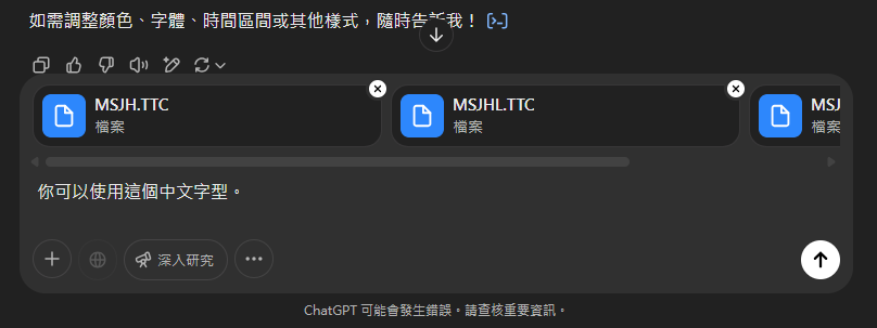 上傳工作時程表的Excel檔,讓ChatGPT繪製工作甘特圖 上傳工作時程表的Excel檔,讓ChatGPT繪製工作甘特圖