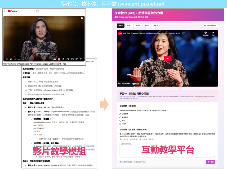 運用Google AI Studio全新Gemini 2.5 運用Google AI Studio全新Gemini 2.5