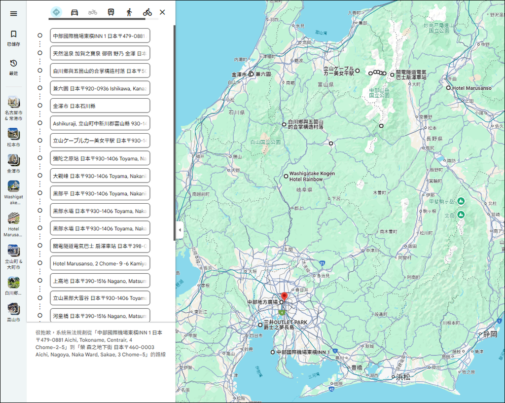 藉由AI協助,將多個地點標示在我的地圖上