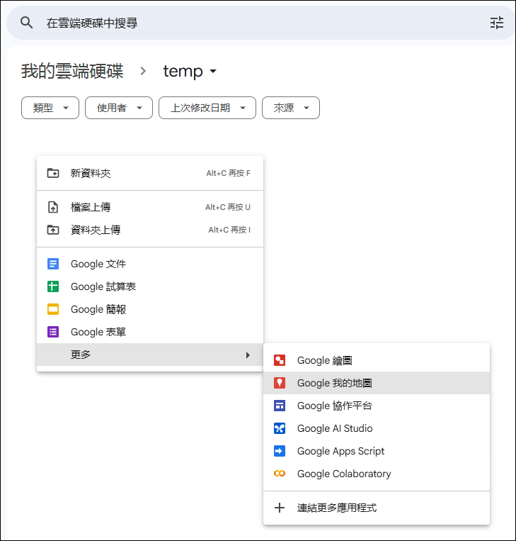 藉由AI協助,將多個地點標示在我的地圖上 藉由AI協助,將多個地點標示在我的地圖上